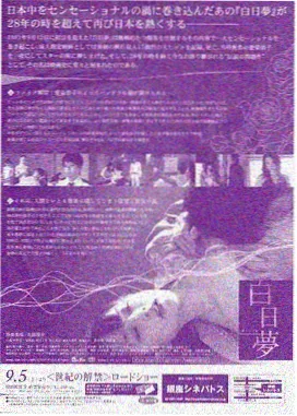 甜美的咬痕漫画吸血鬼题材血族咬痕考封面