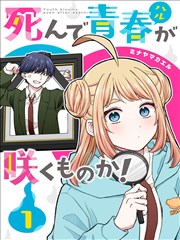 甜美的咬痕漫画资讯手机阅读排版优化