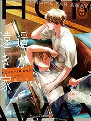 甜美的咬痕漫画完结作品甜美咬痕物语封面